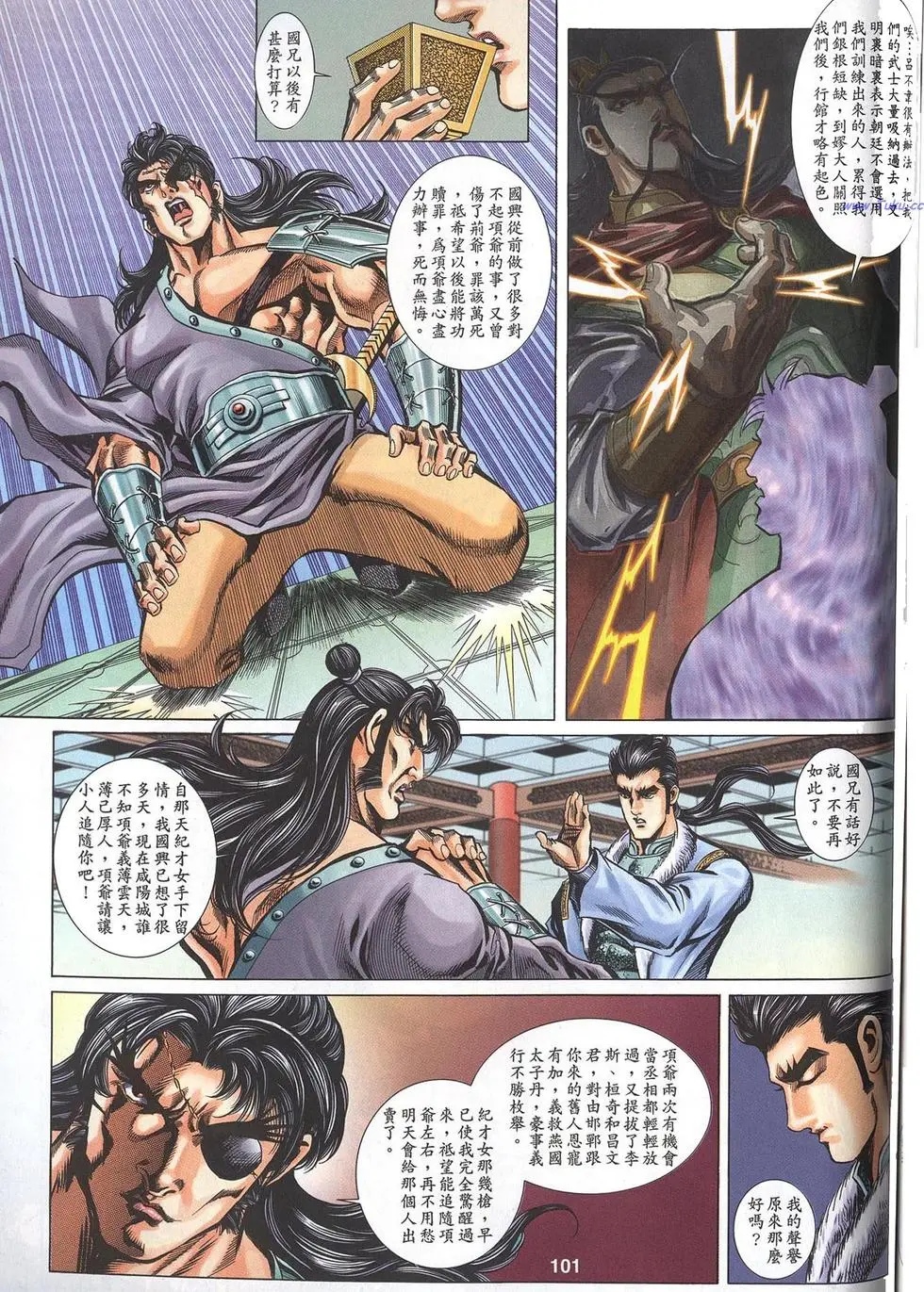 第99页