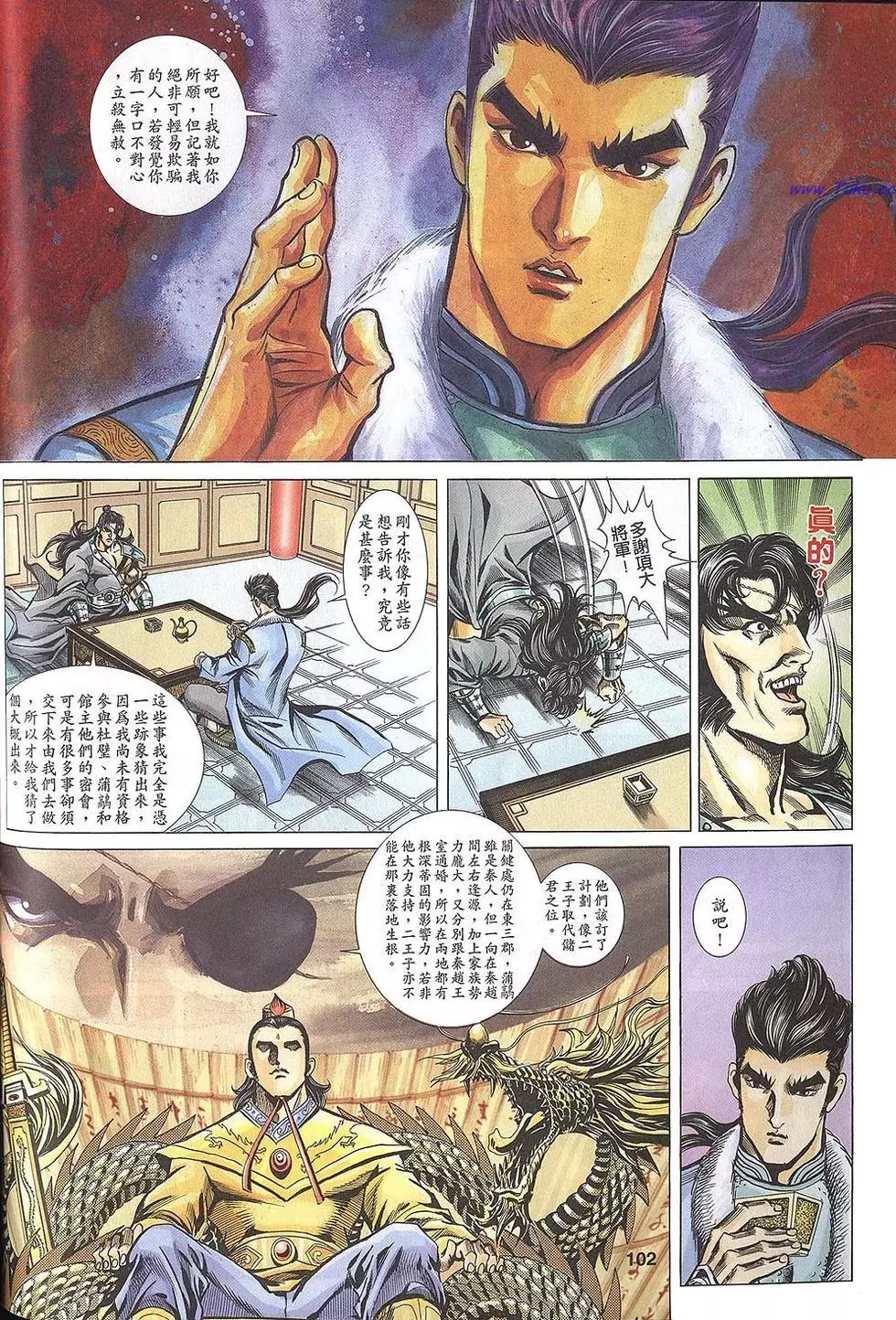 第100页