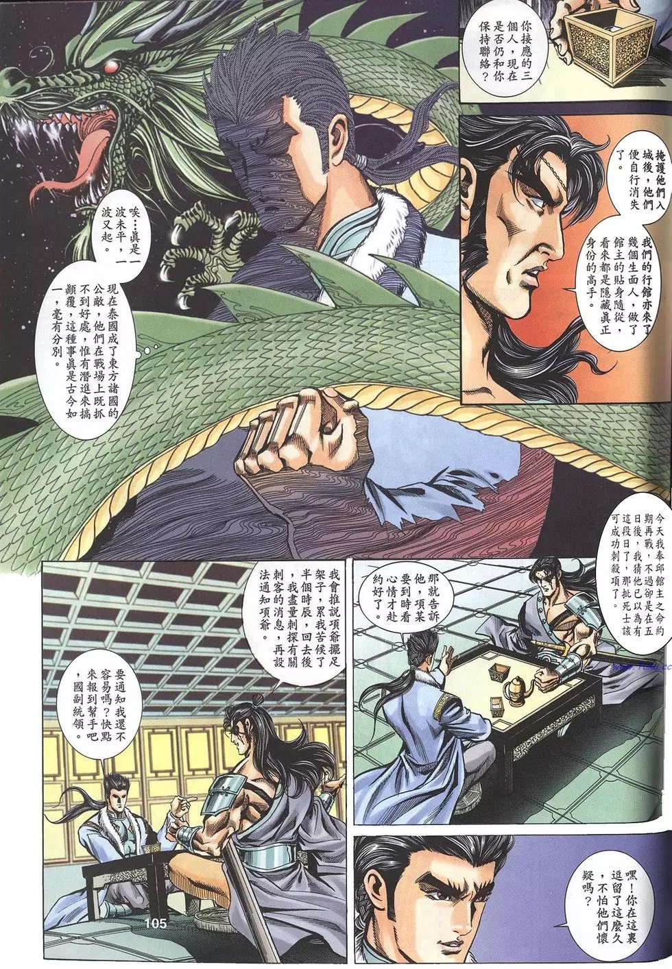 第103页