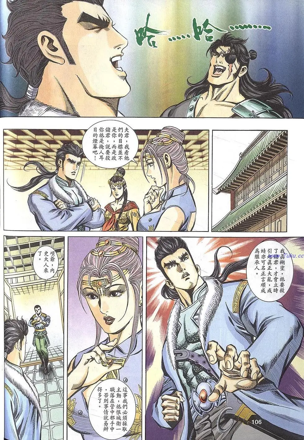 第104页