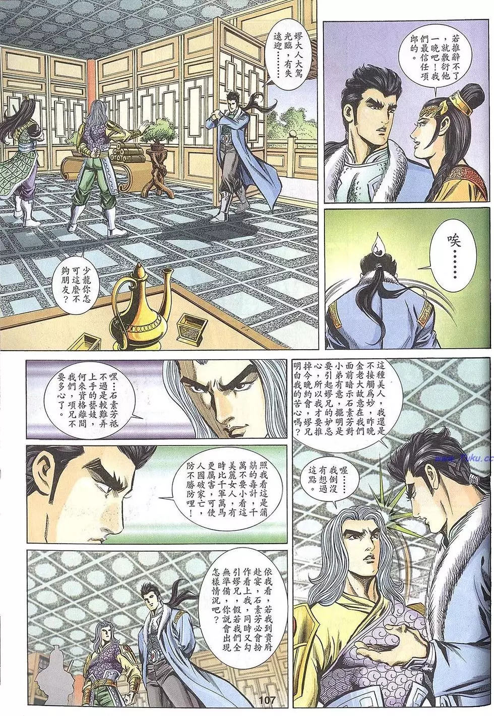 第105页