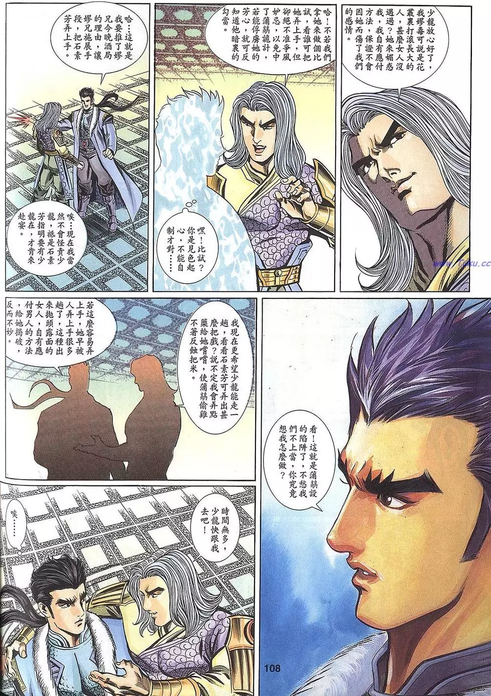 第106页