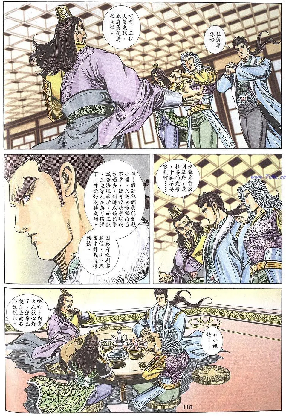 第108页