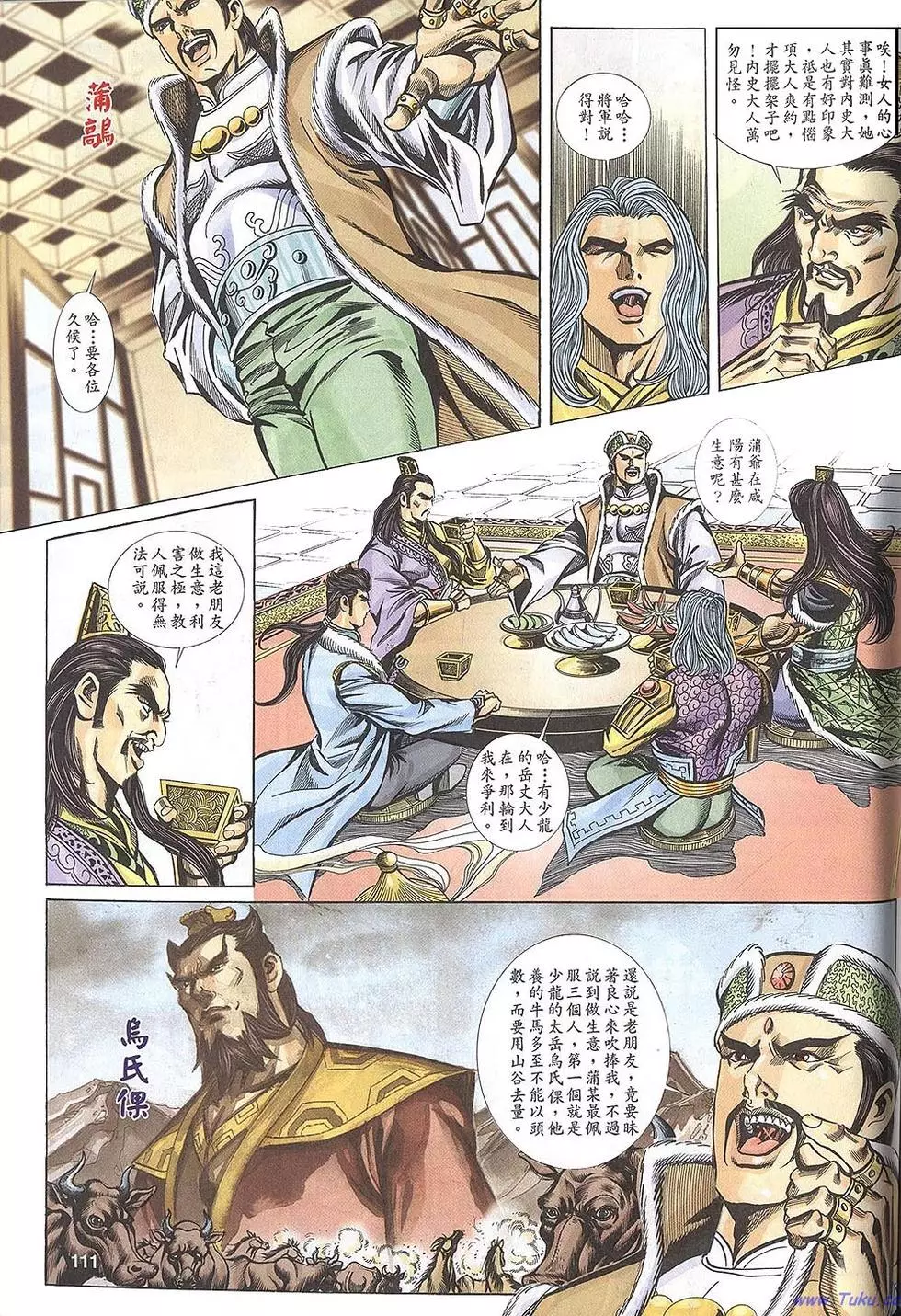 第109页