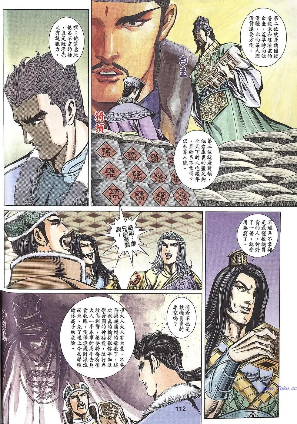 第110页