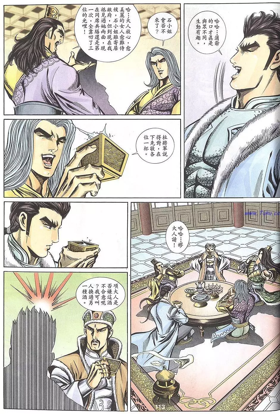 第111页