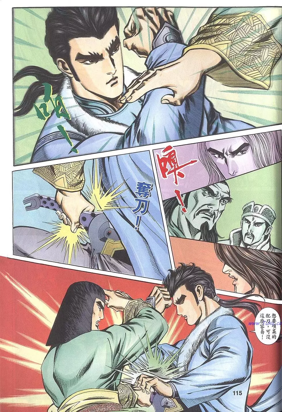第113页