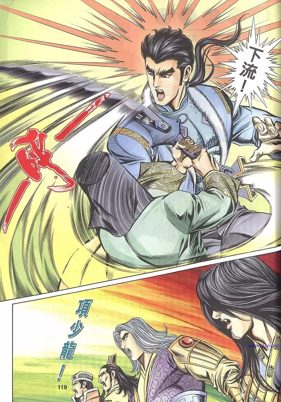 第117页