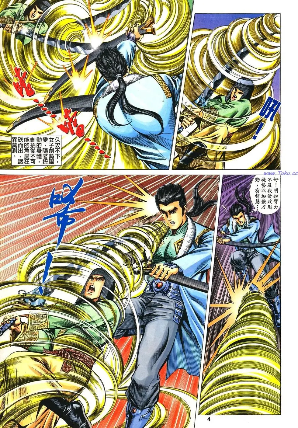第2页