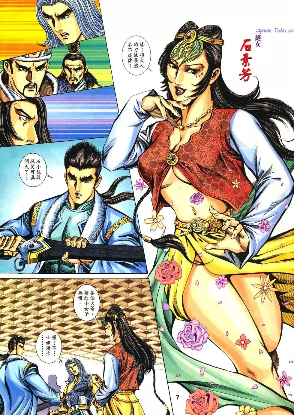 第5页