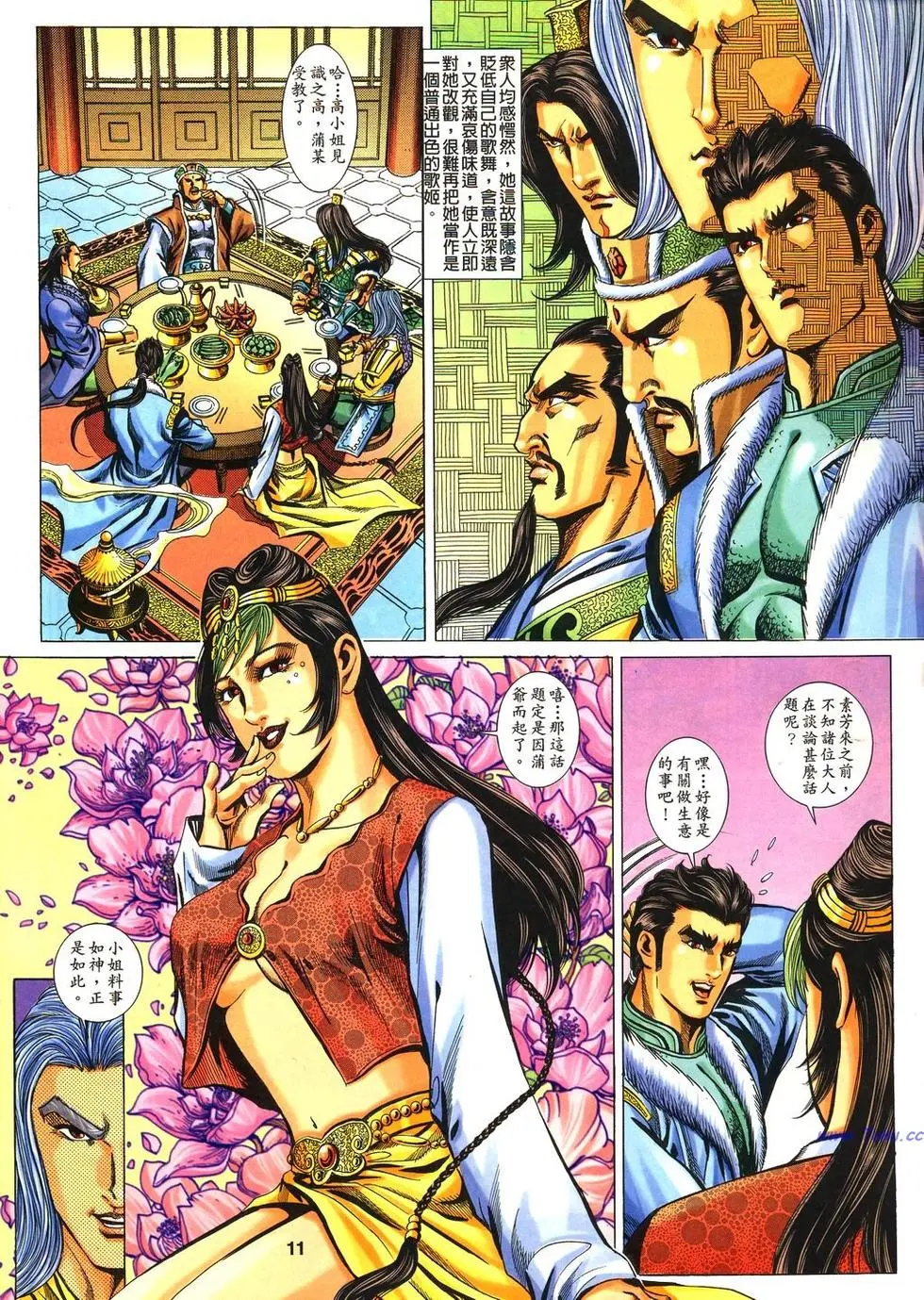 第9页
