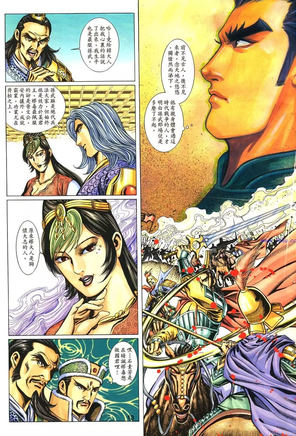 第11页