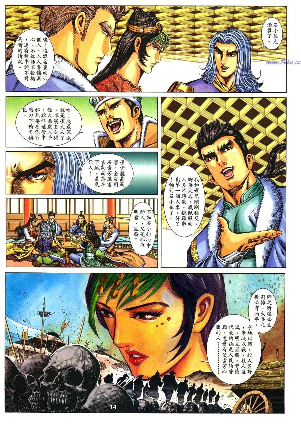 第12页