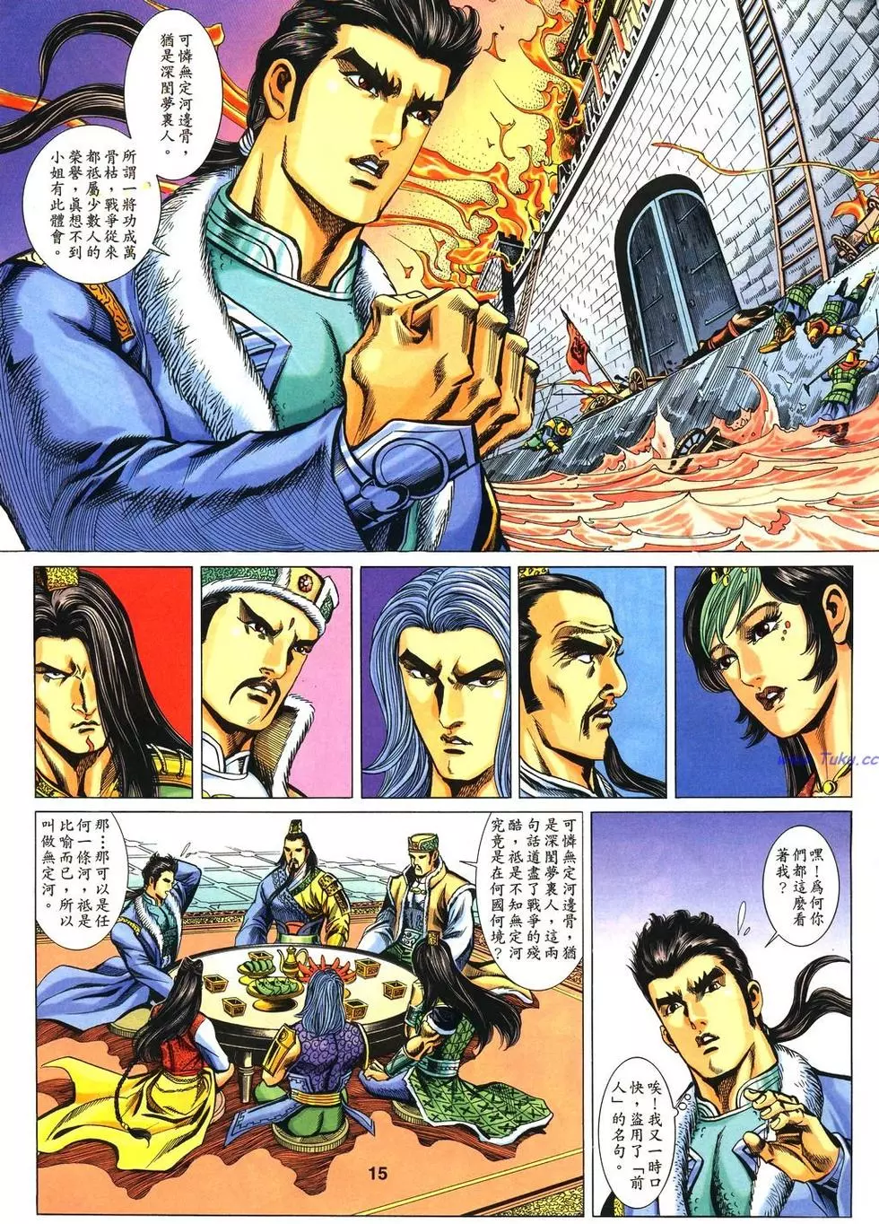 第13页