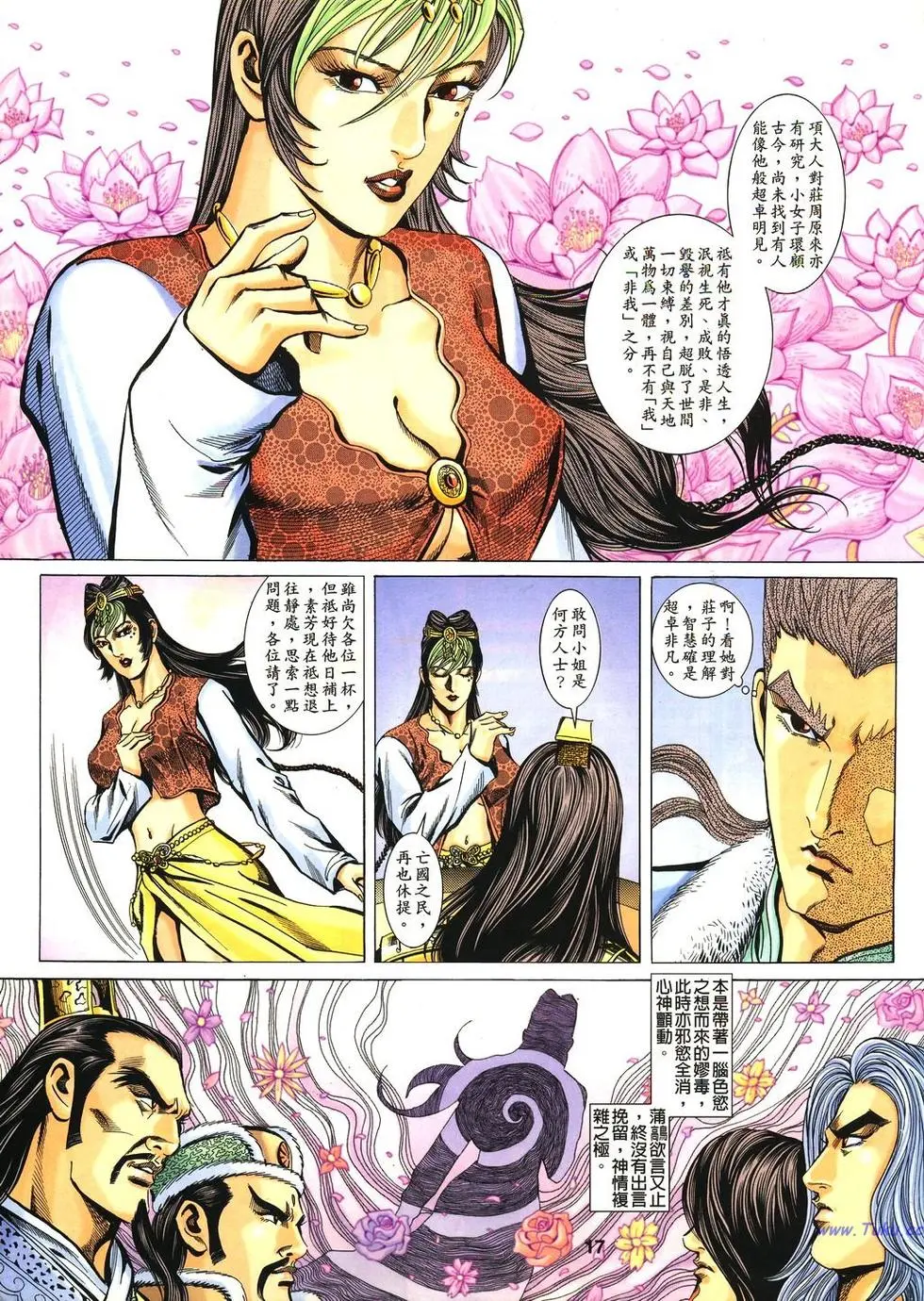 第15页