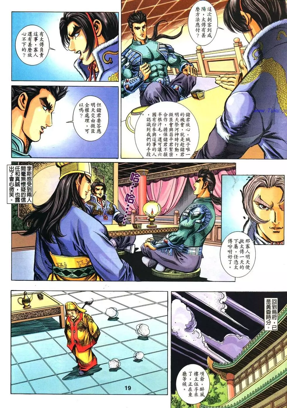 第17页