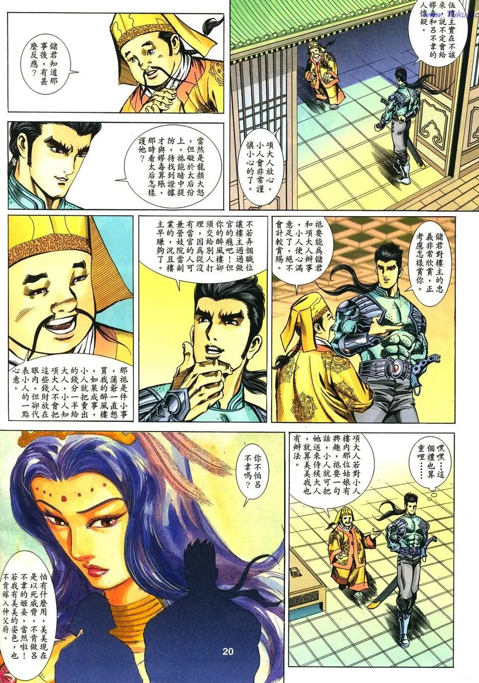 第18页