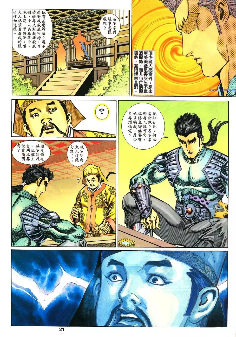 第19页