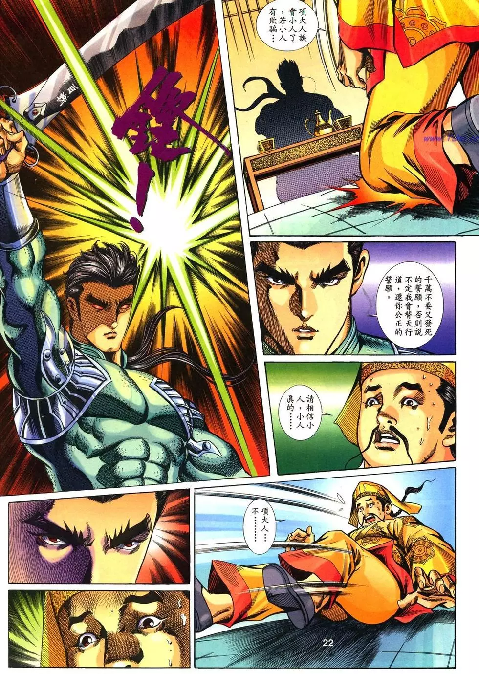 第20页