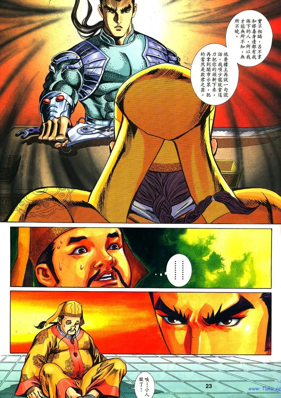 第21页