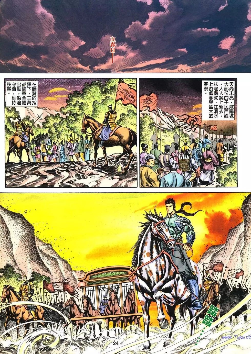 第22页