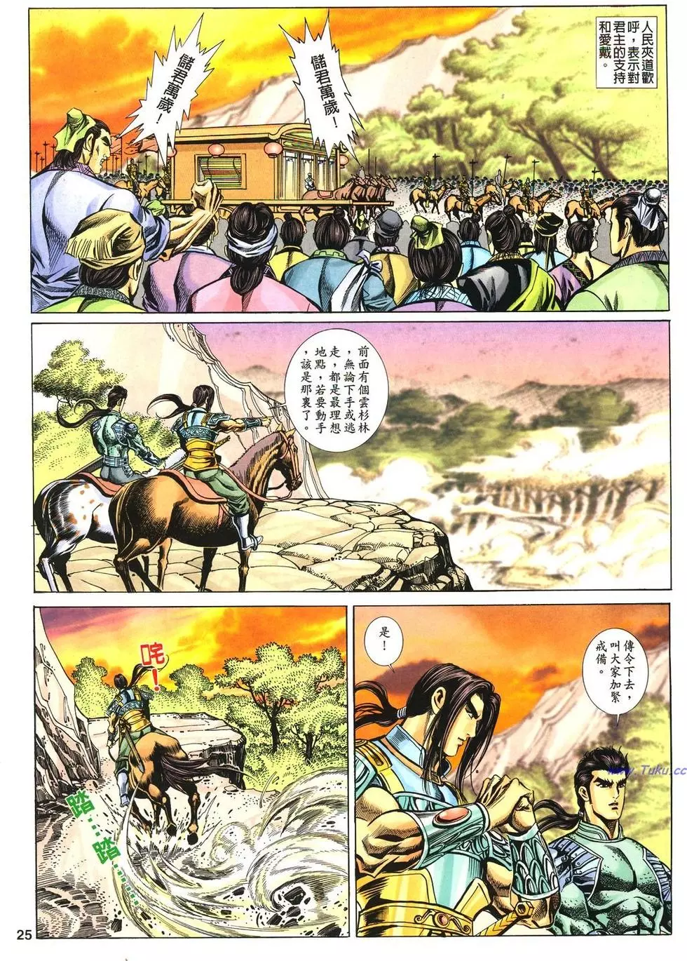 第23页