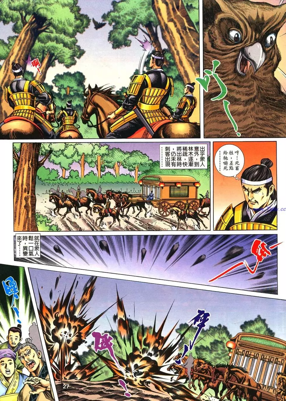 第25页