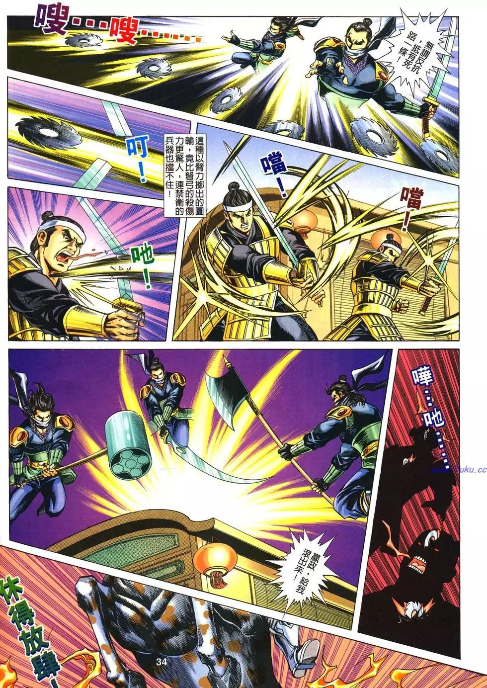 第1页