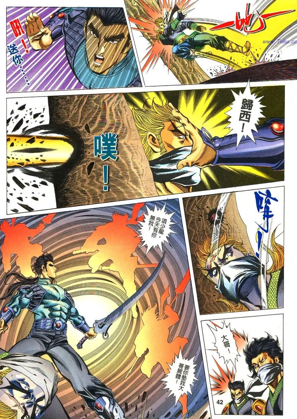 第9页