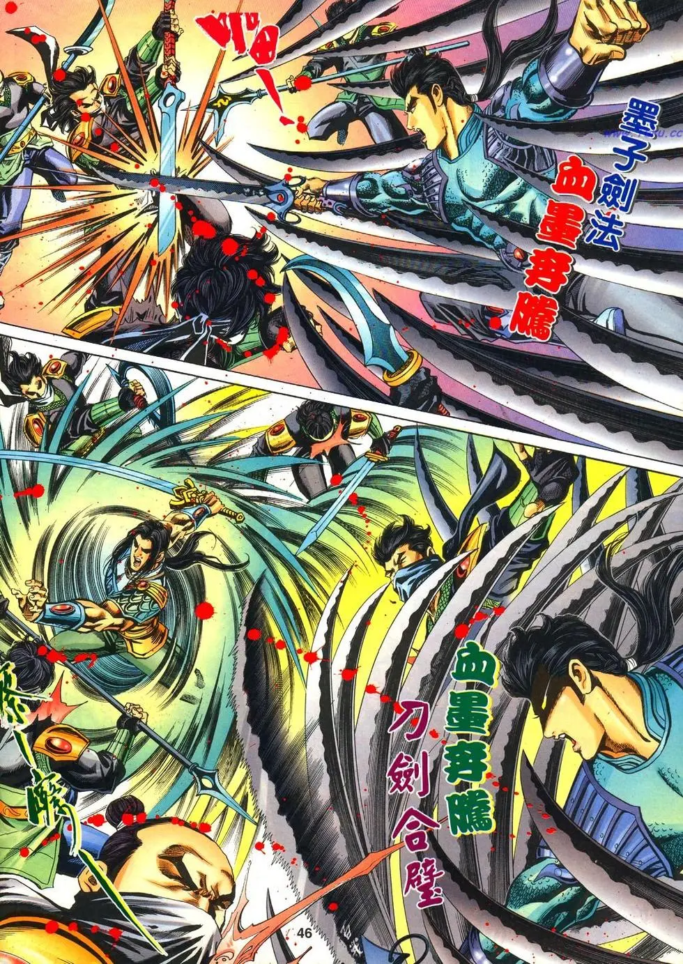 第13页