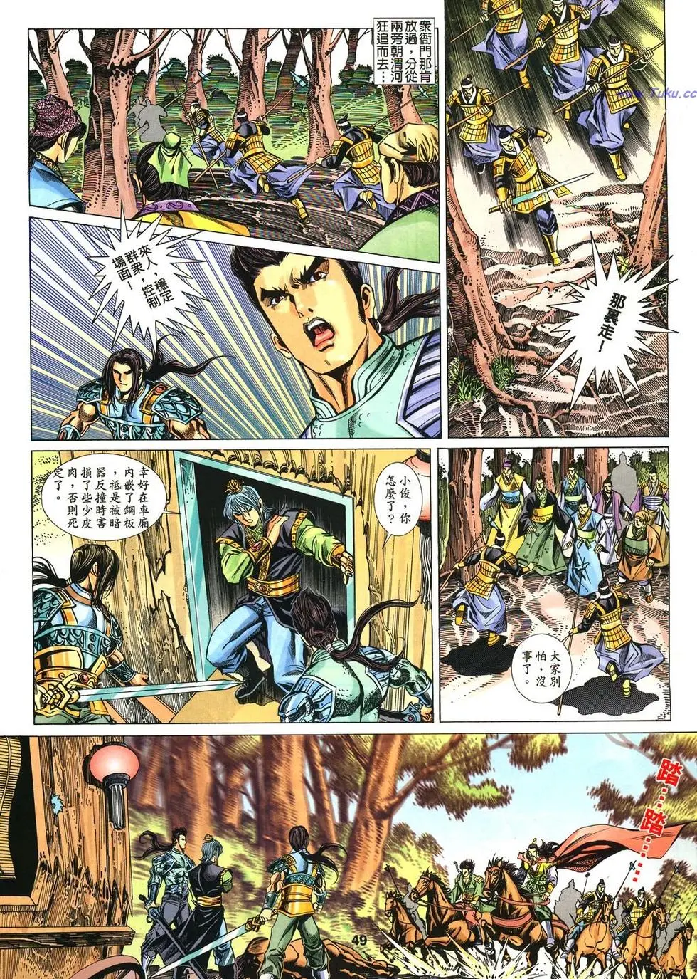 第16页
