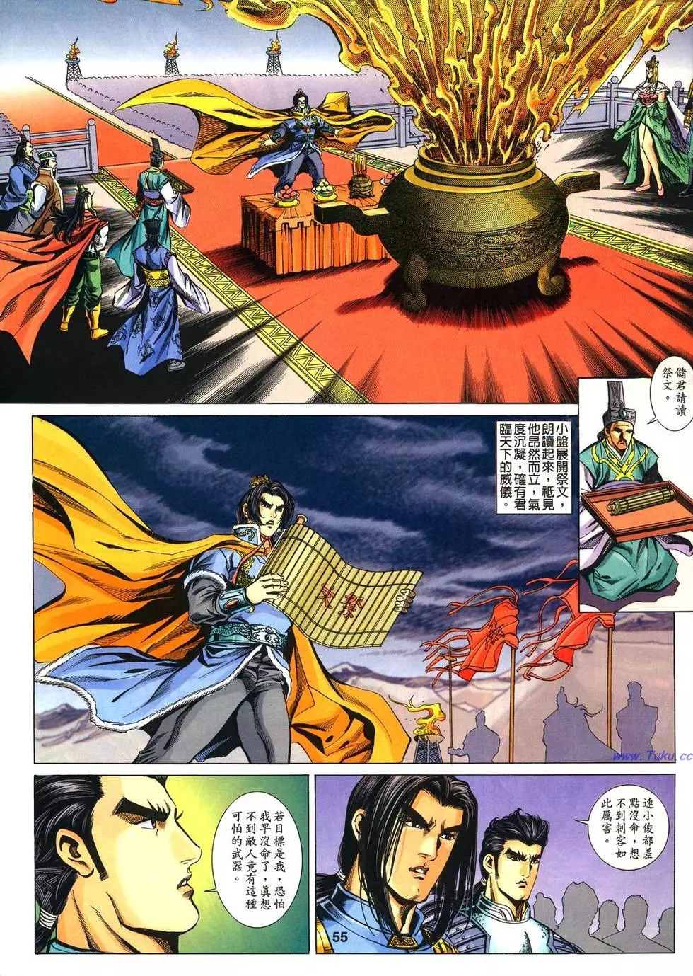 第21页