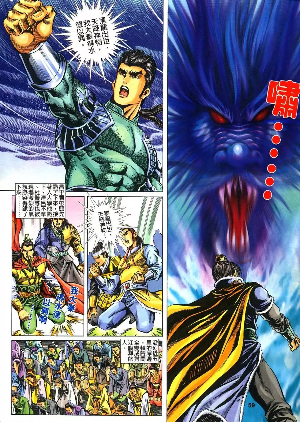 第25页