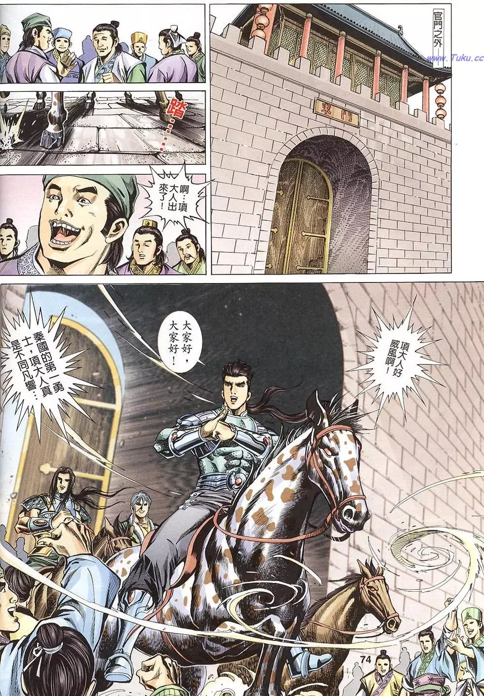 第11页