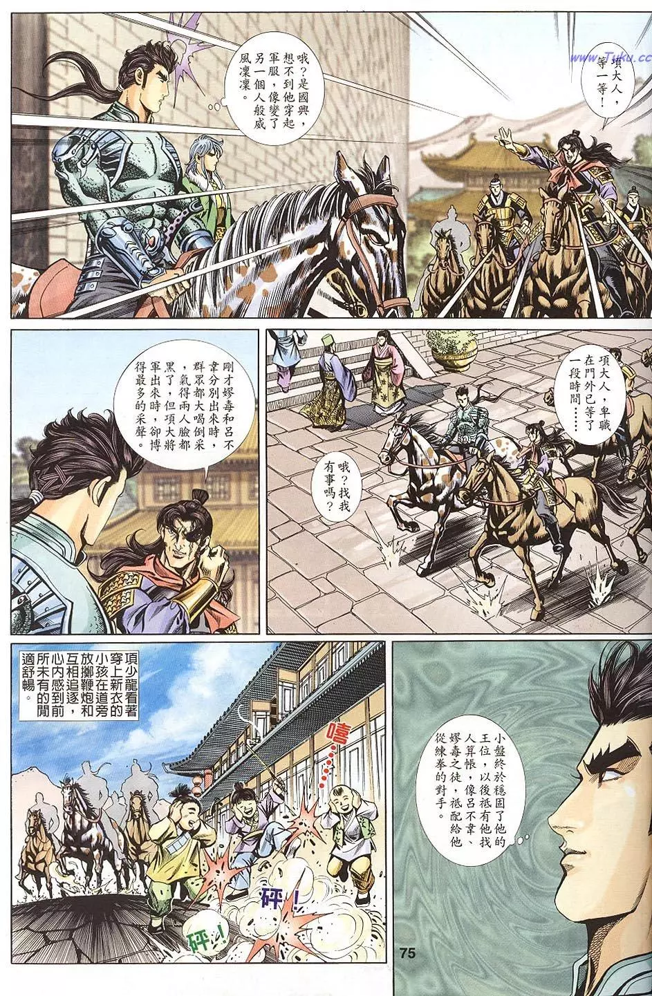 第12页