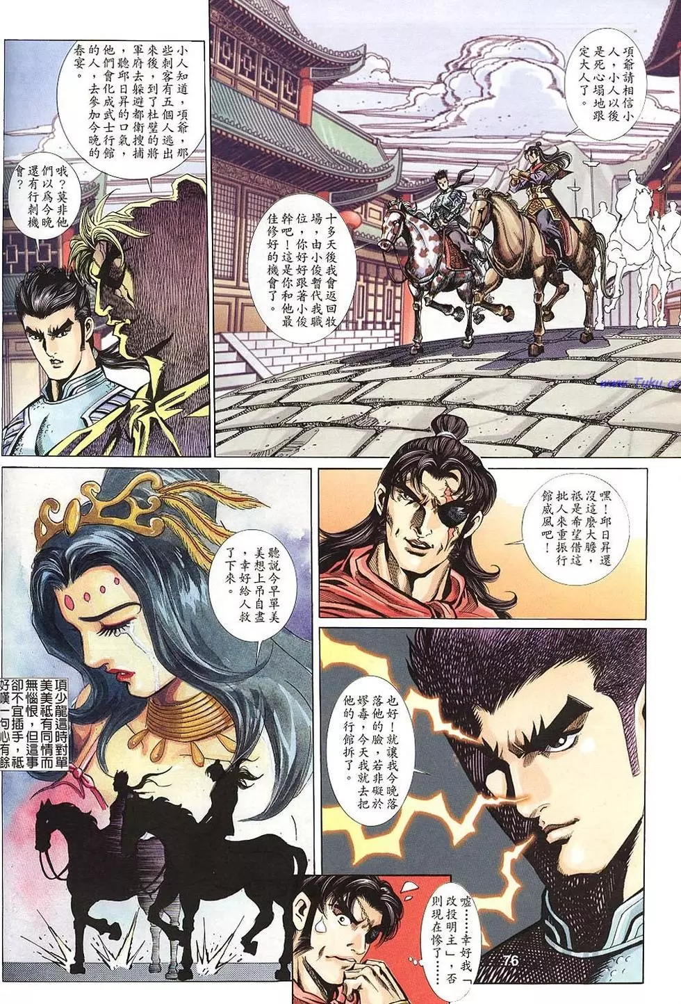 第13页