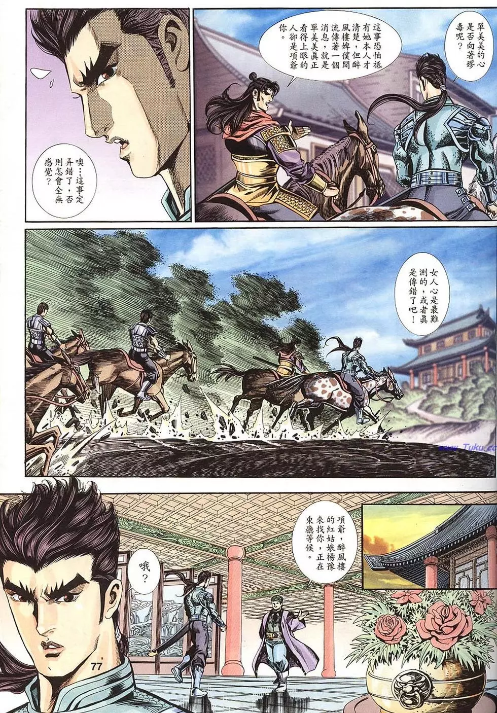 第14页