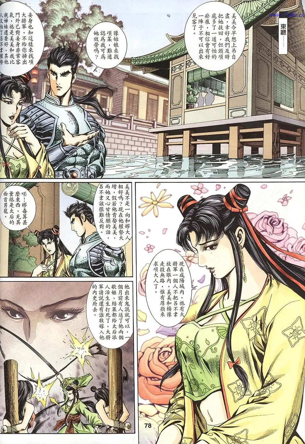 第15页