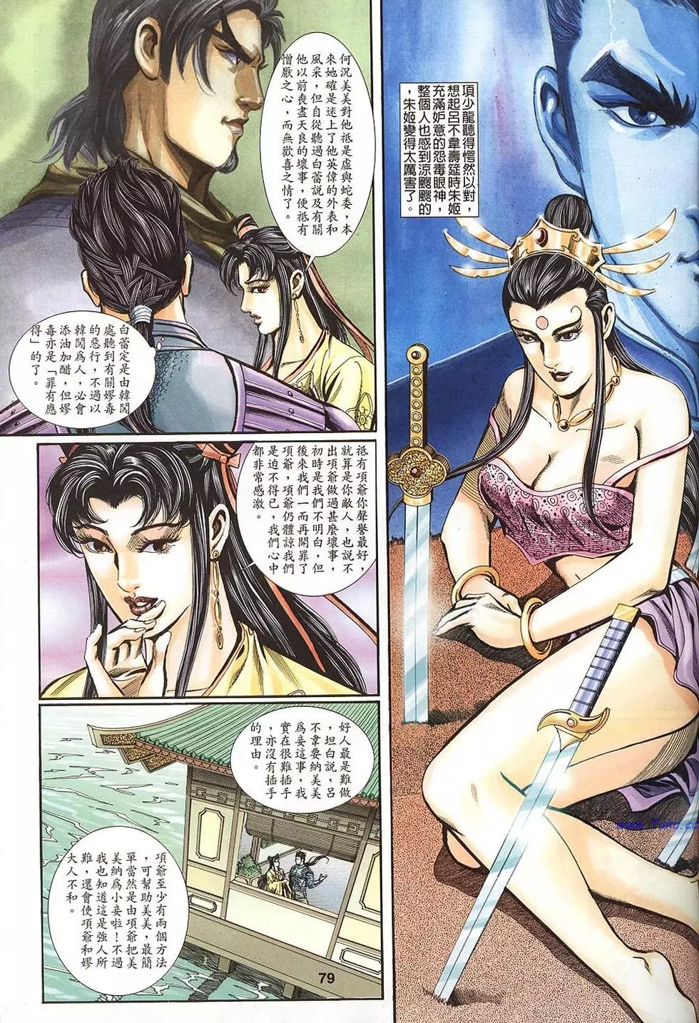 第16页