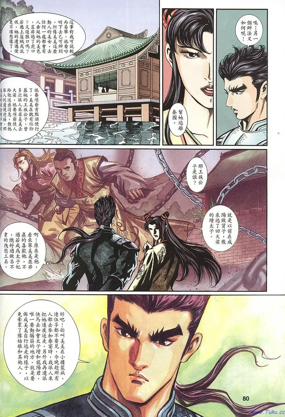 第17页