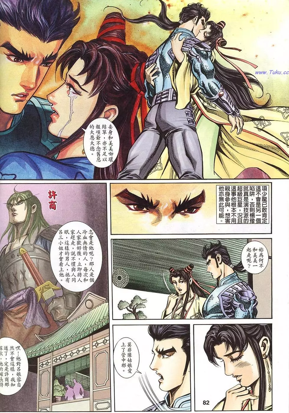 第19页