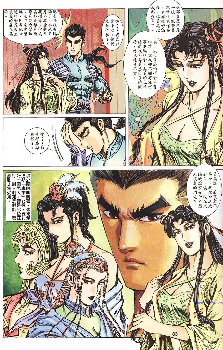 第20页