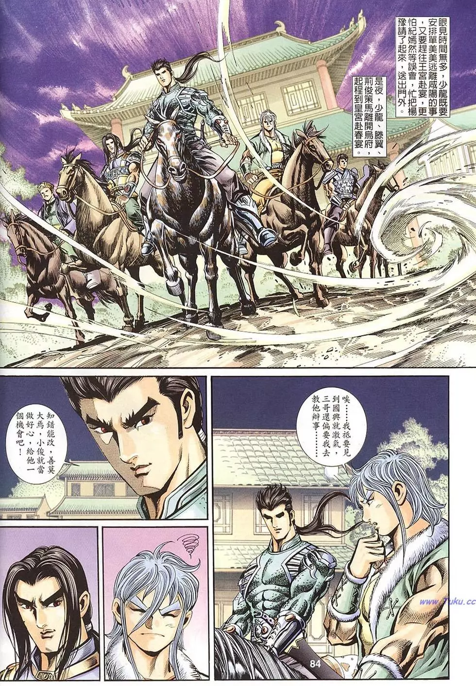 第21页