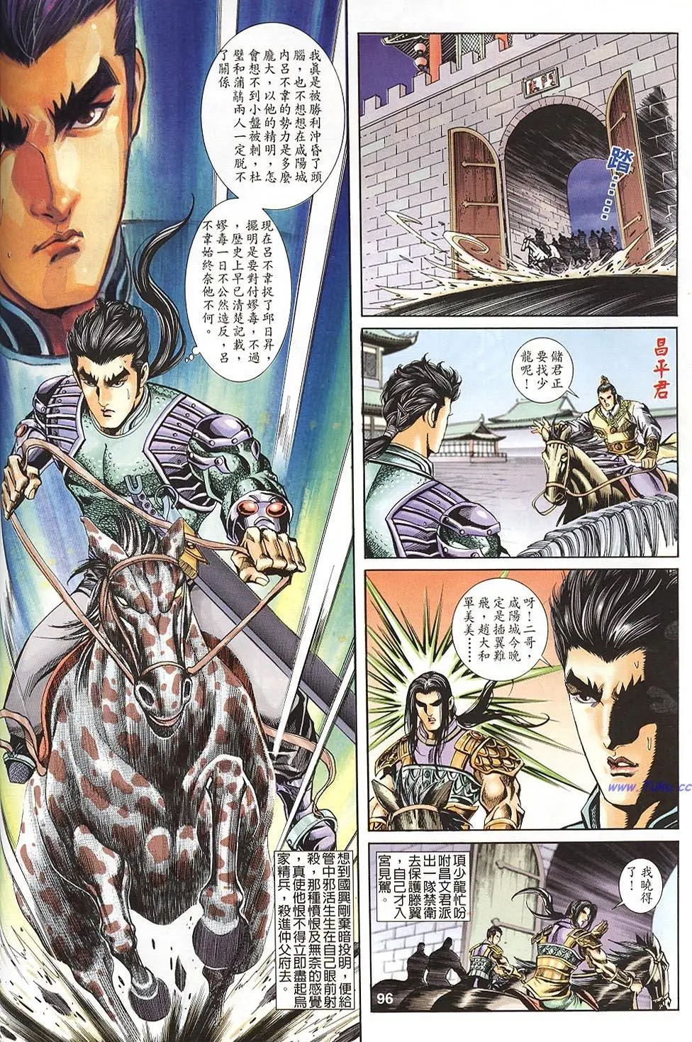 第3页