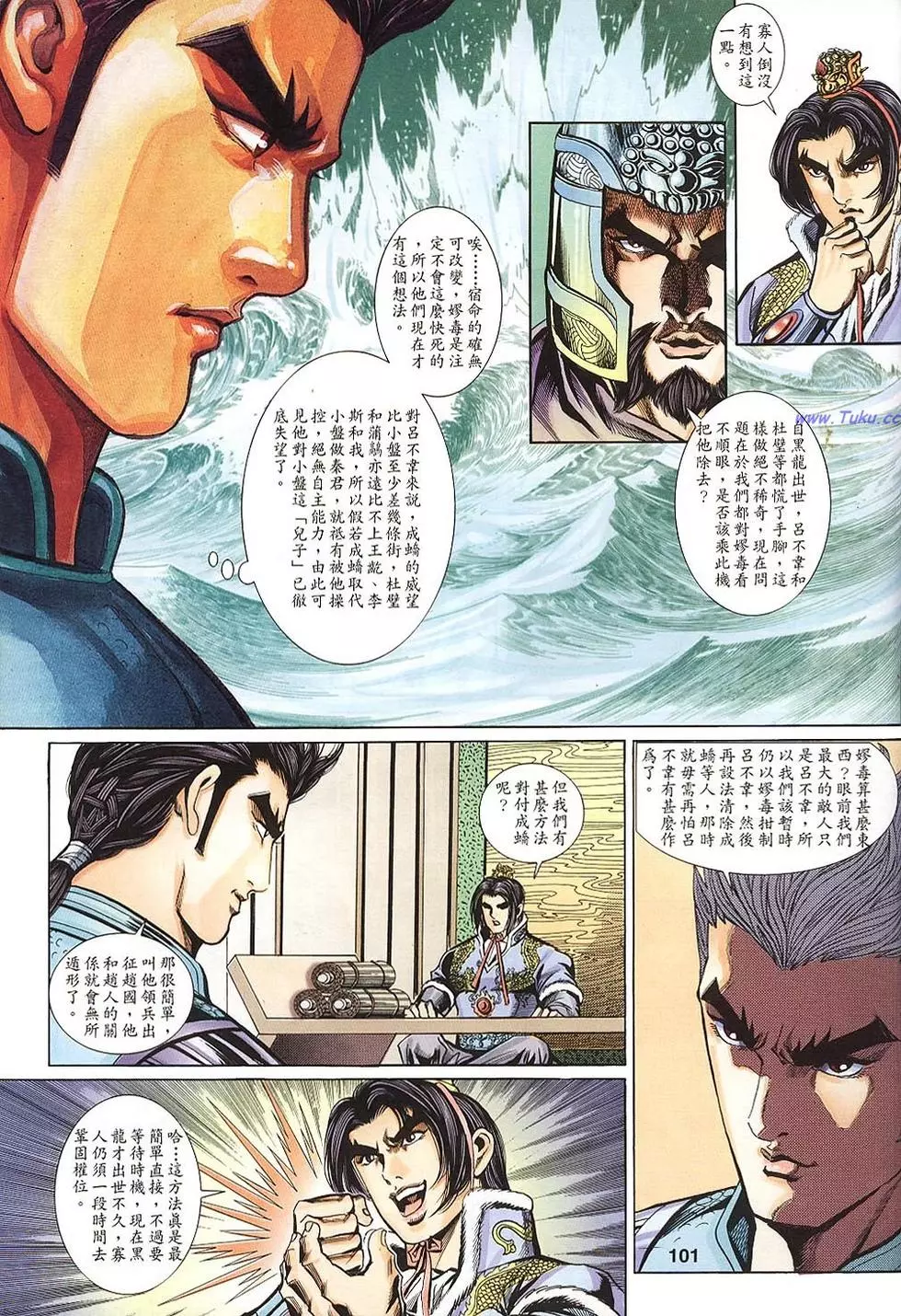 第8页