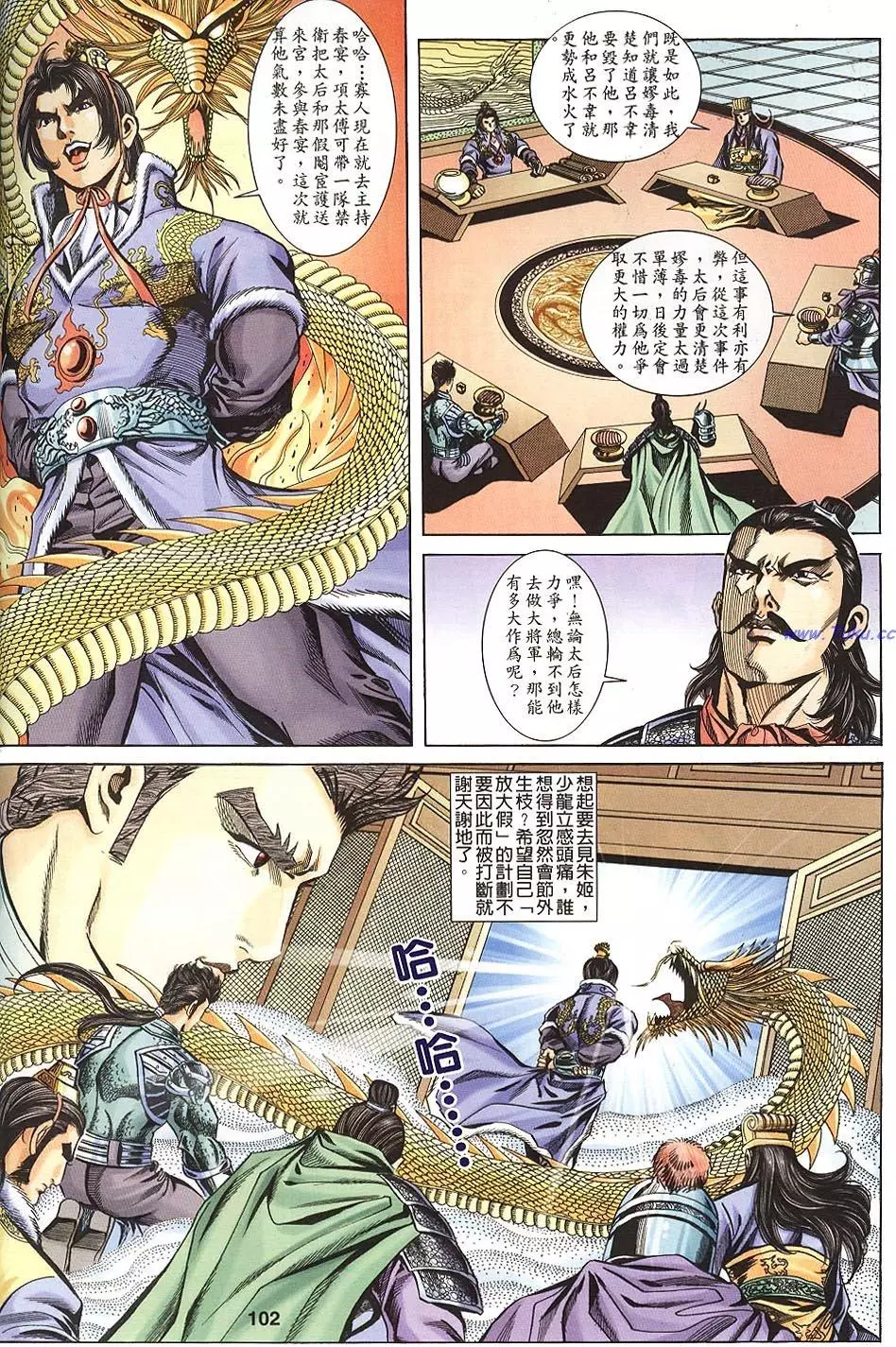 第9页