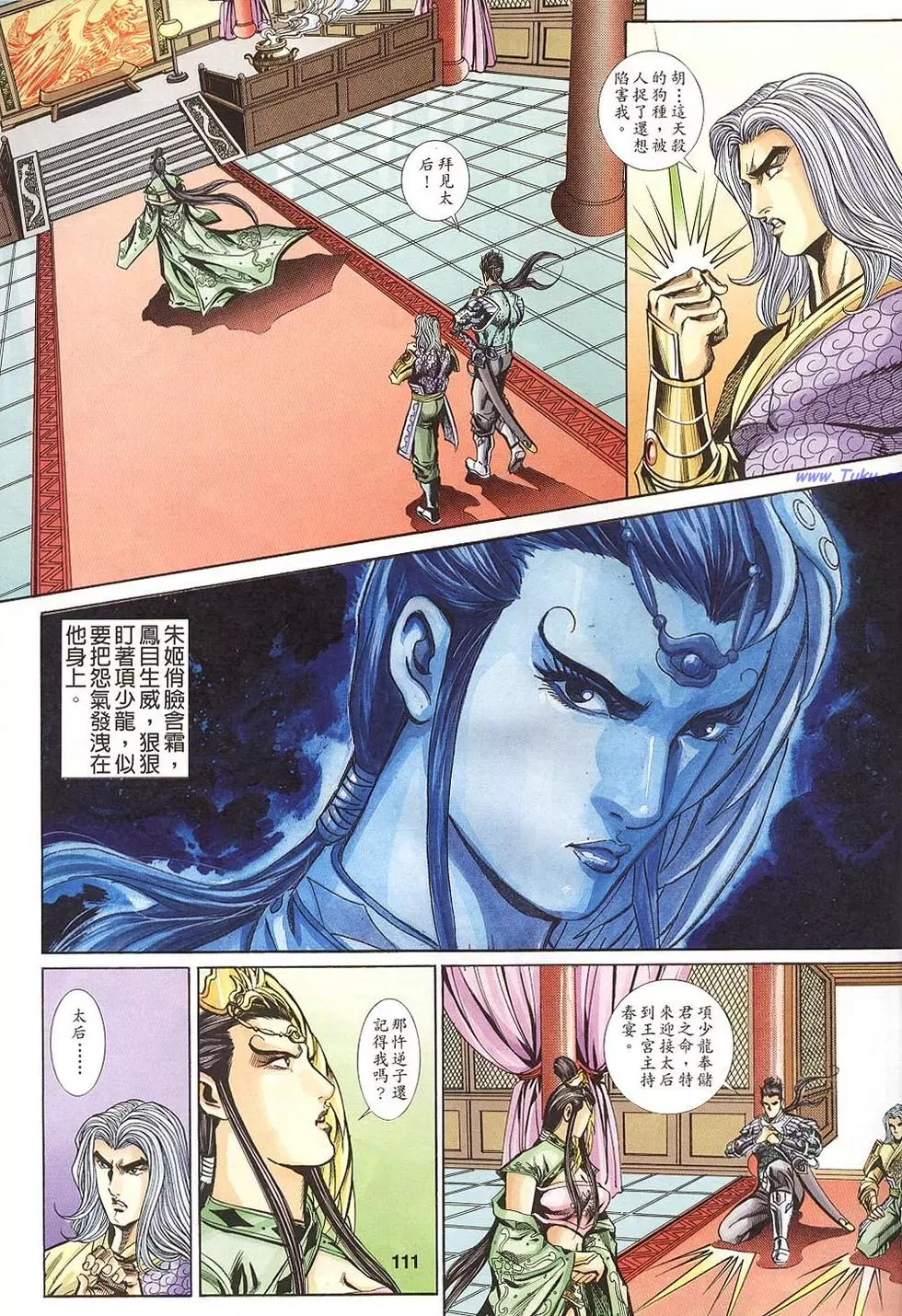 第18页