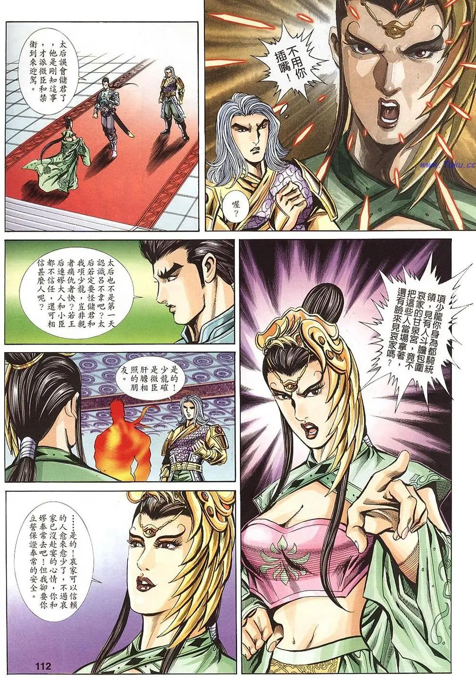 第19页