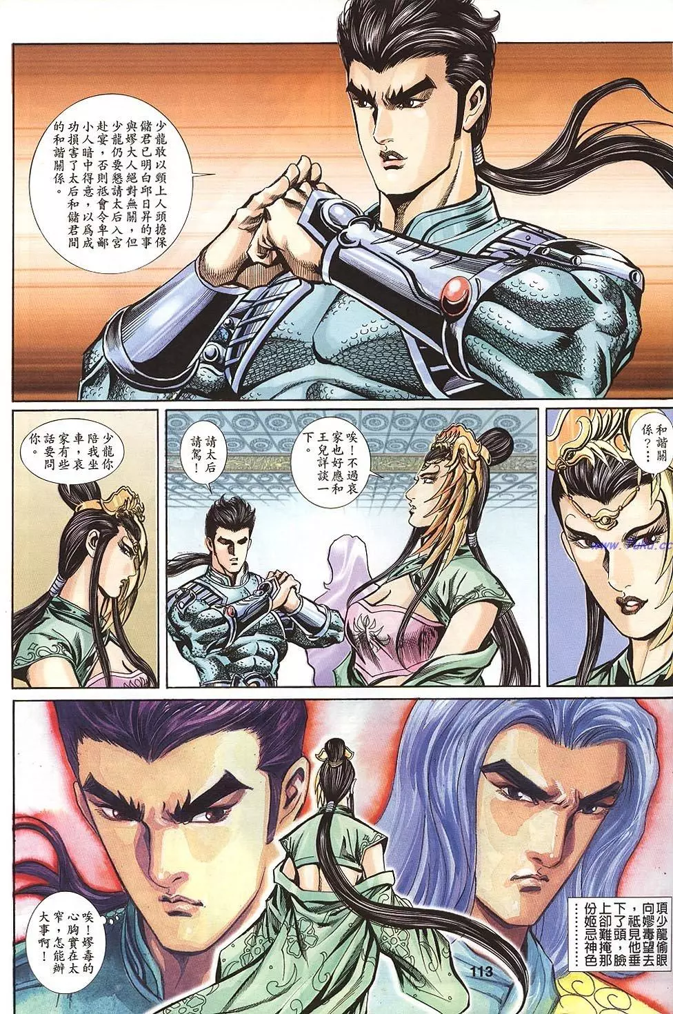第20页