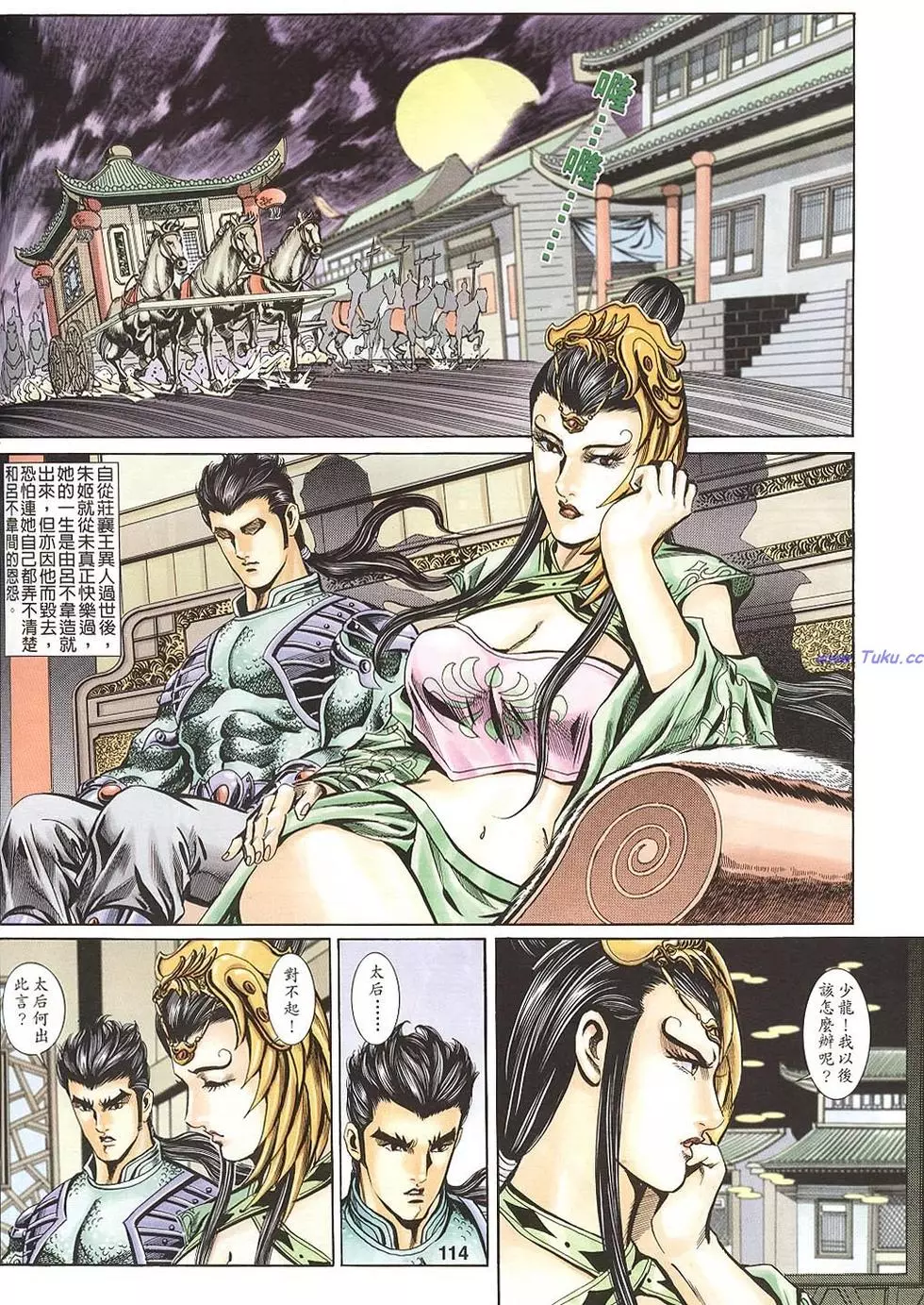 第21页
